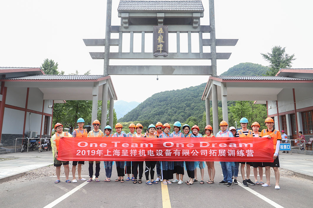 2019��RM��ʱ���ֻ�����Ҧ�ھŶ�����չѵ��Ӫ